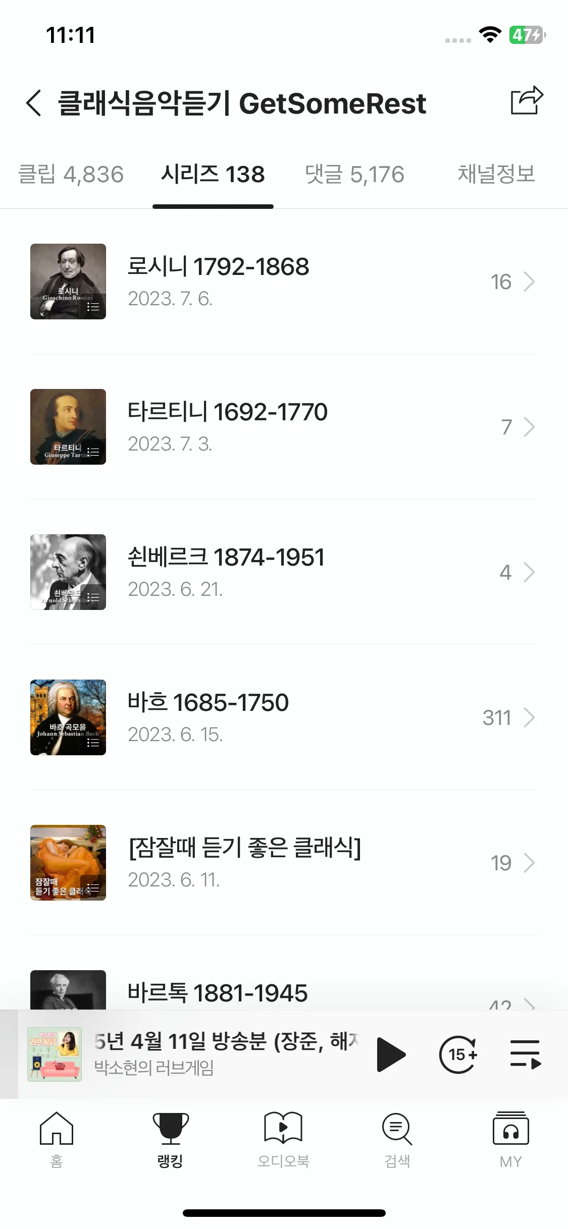 Test Image 8